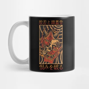 Mask and Skull Mug